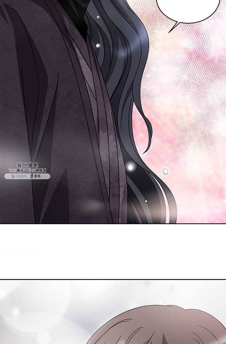 폐월화 : 야수의 꽃 20화 72