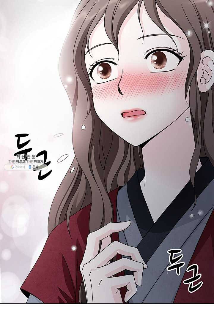 폐월화 : 야수의 꽃 20화 73