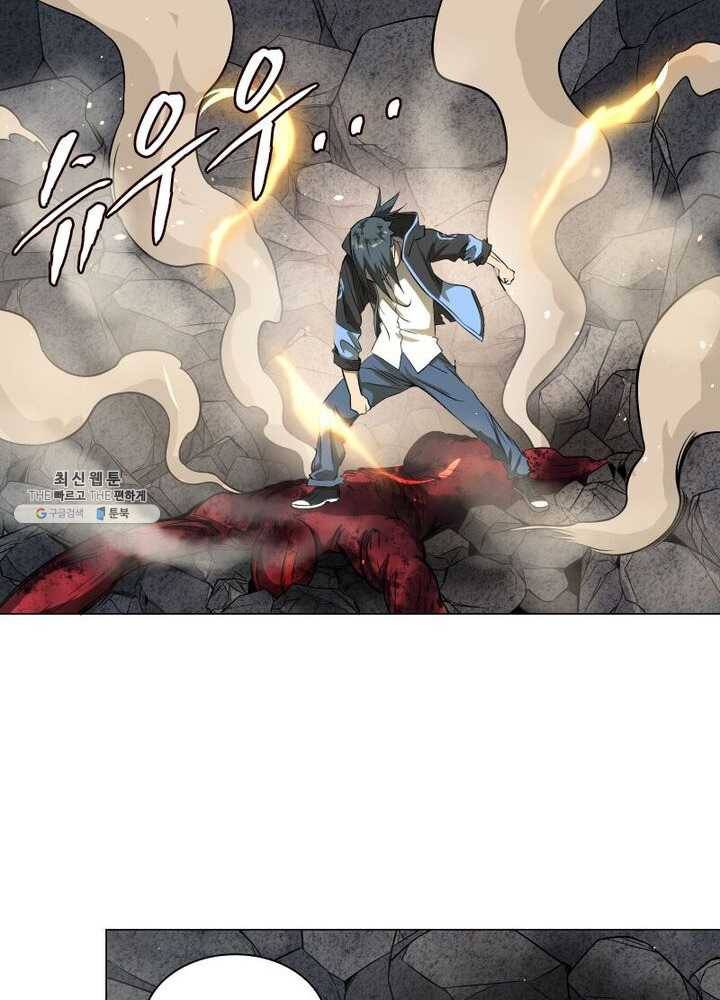 빌런리스트 52화 4