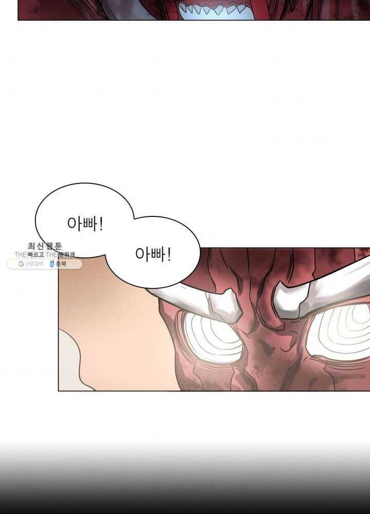 빌런리스트 52화 6
