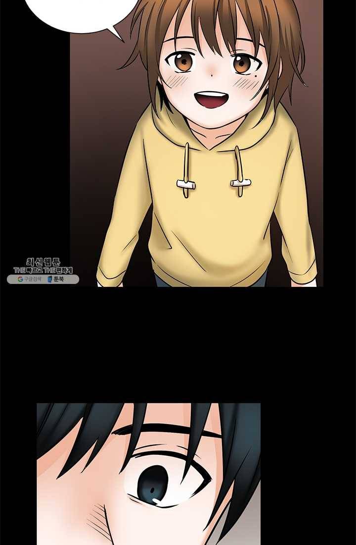 라비린토스 33화 2
