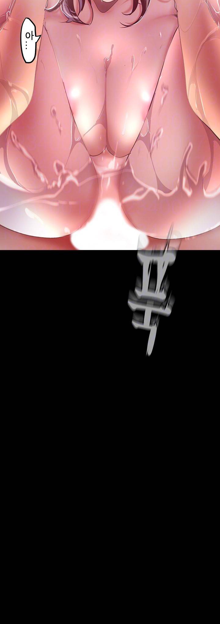 멋진 신세계 103화 4