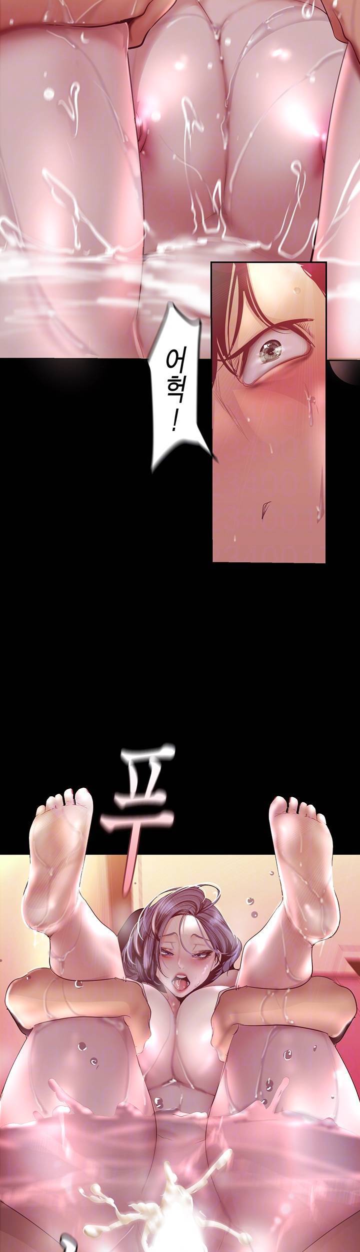 멋진 신세계 103화 8