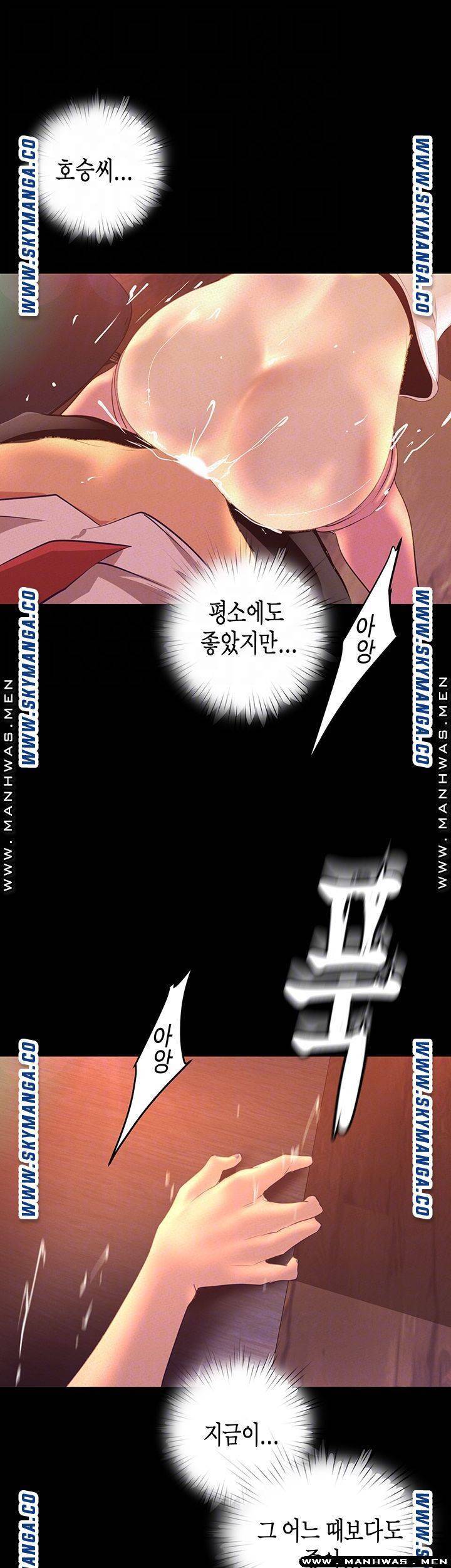 멋진 신세계 110화 7