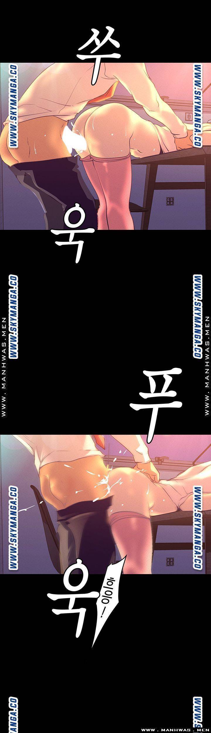 멋진 신세계 110화 9