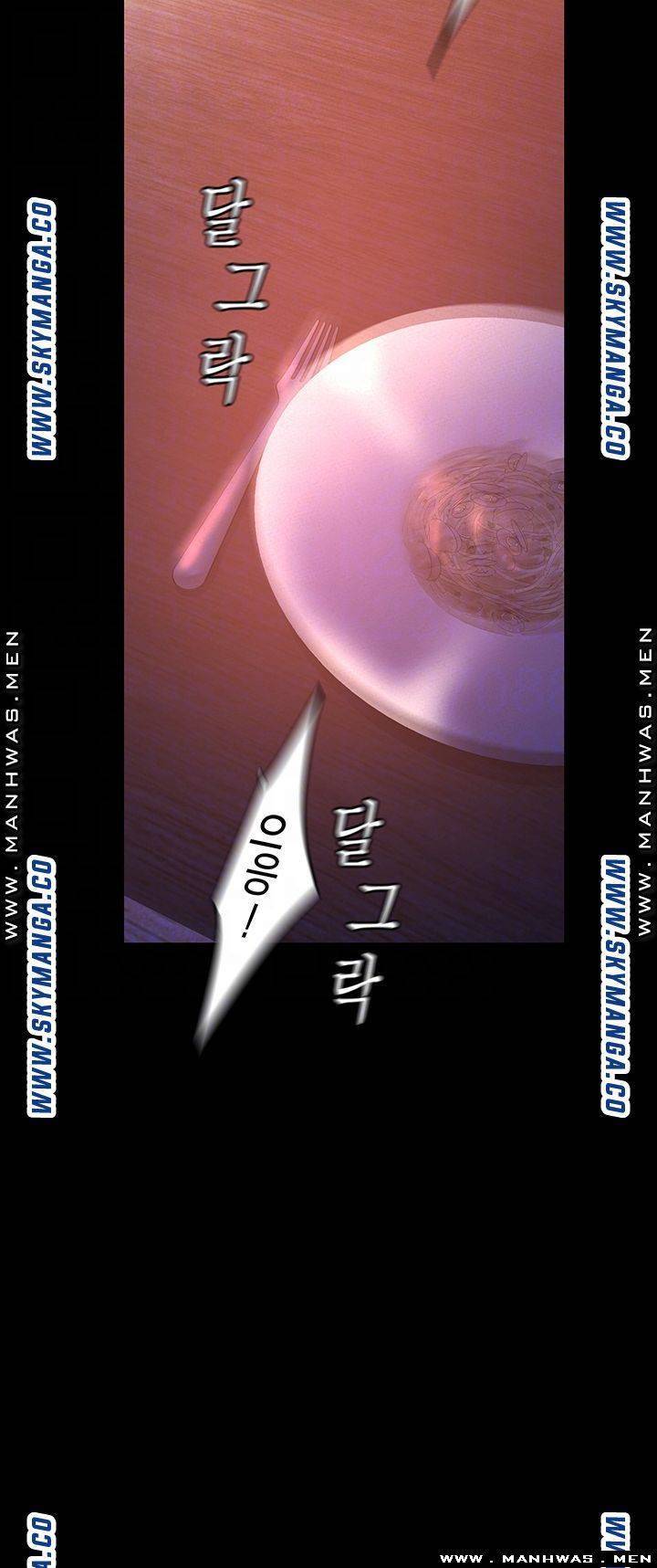 멋진 신세계 110화 11