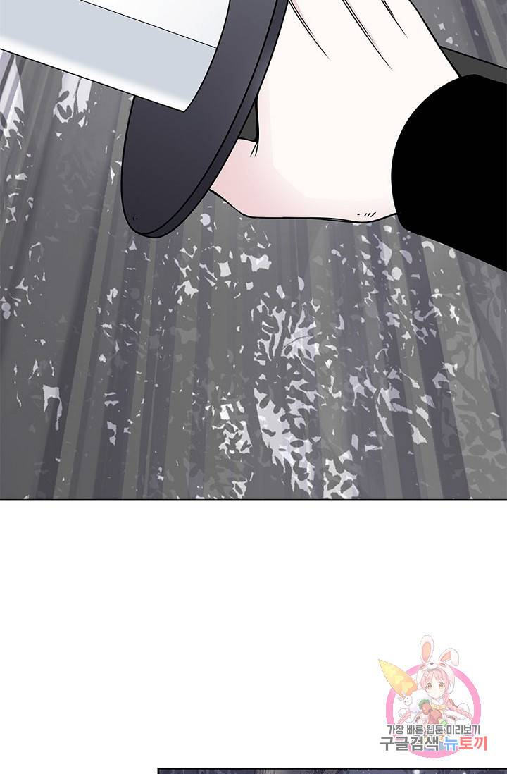 폐월화 : 야수의 꽃 22화 3