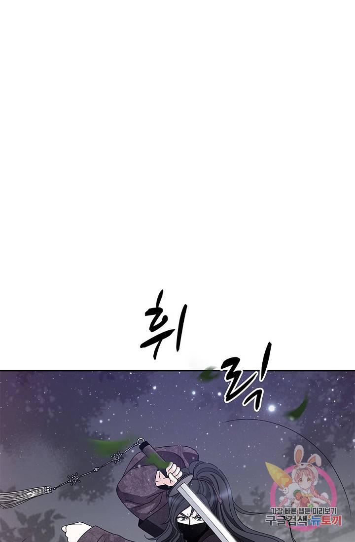 폐월화 : 야수의 꽃 22화 6