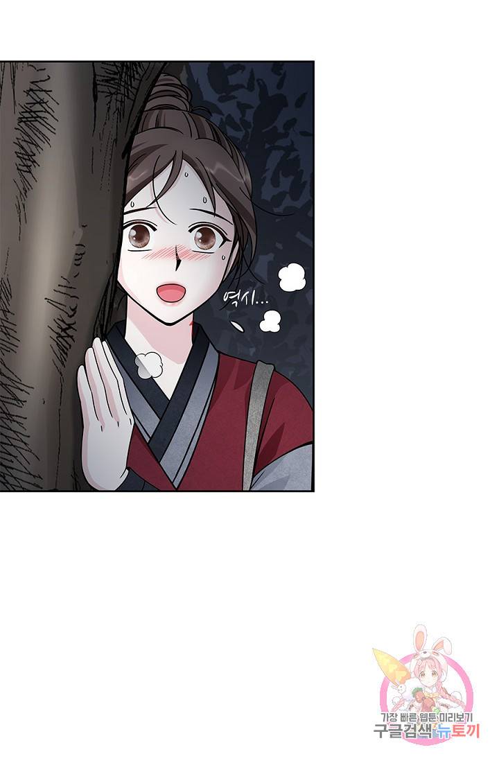 폐월화 : 야수의 꽃 22화 8