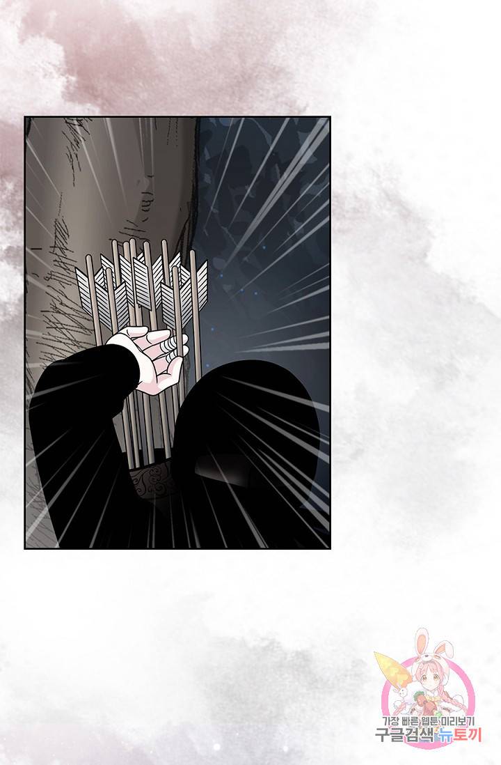 폐월화 : 야수의 꽃 22화 11