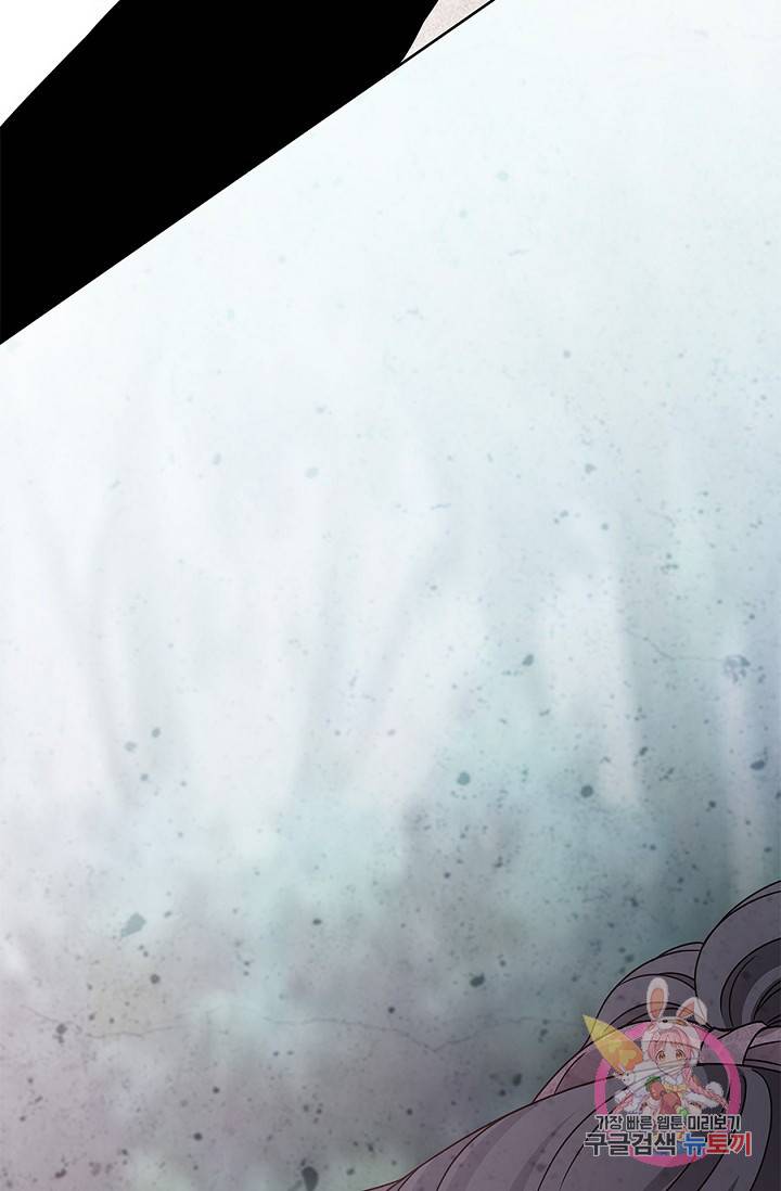 폐월화 : 야수의 꽃 22화 19