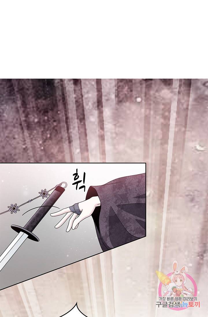 폐월화 : 야수의 꽃 22화 31