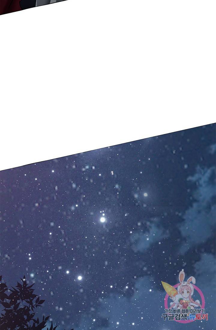 폐월화 : 야수의 꽃 22화 34