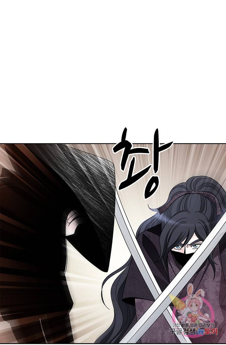 폐월화 : 야수의 꽃 22화 47