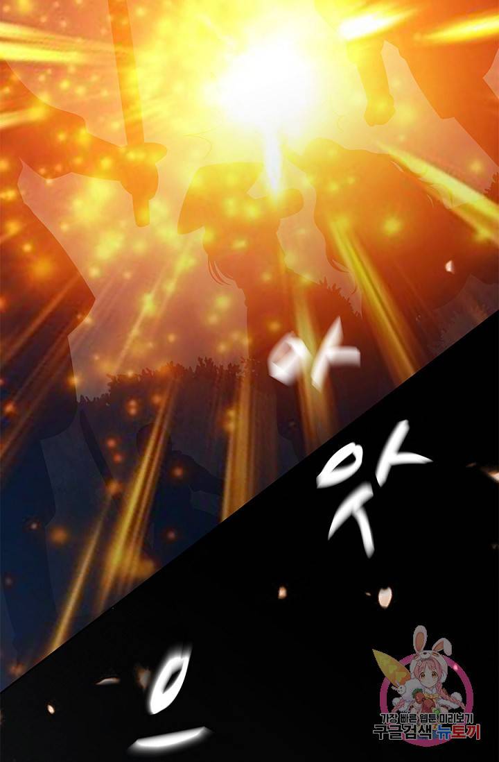 폐월화 : 야수의 꽃 22화 51