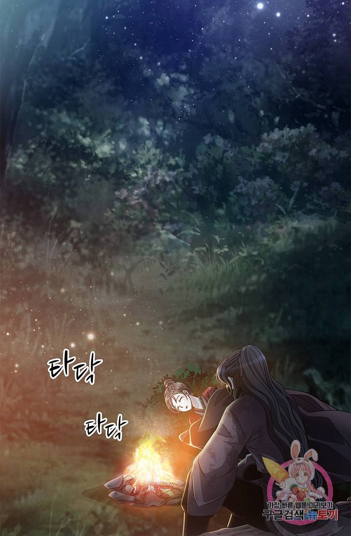 폐월화 : 야수의 꽃 22화 55