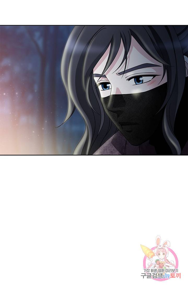 폐월화 : 야수의 꽃 22화 58