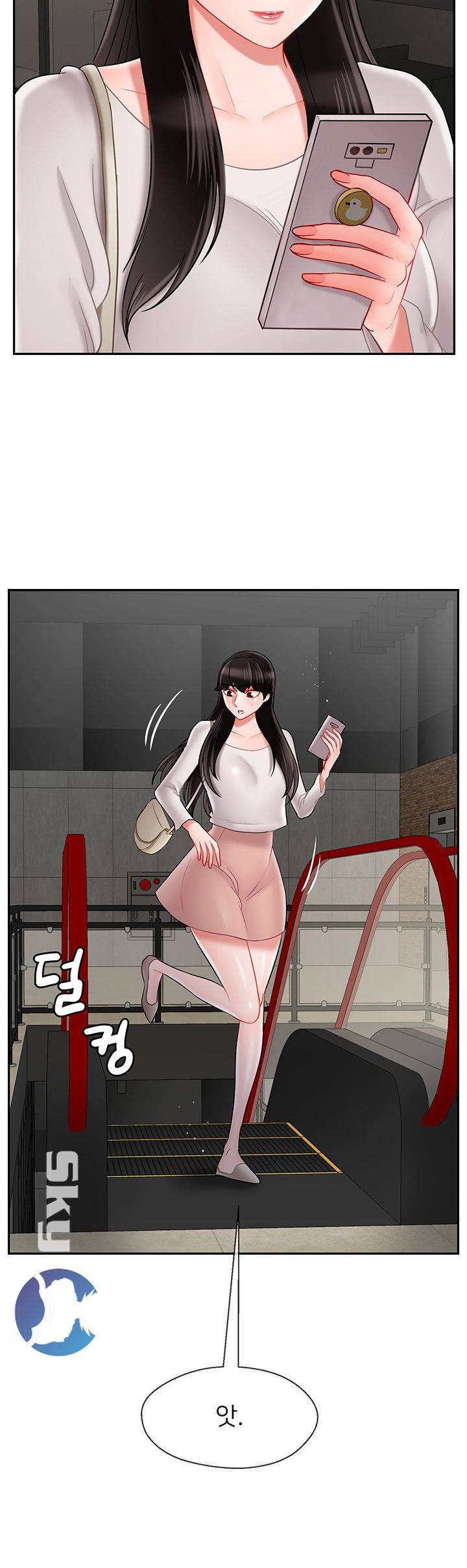 육체의 교실 28화 4