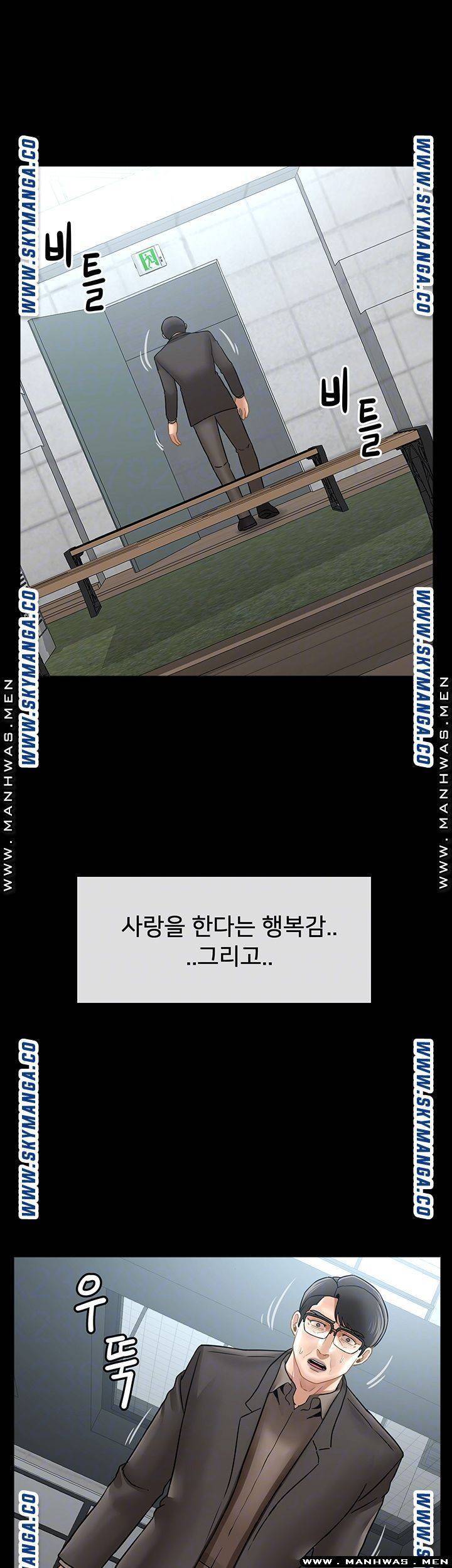 육체의 교실 53화 6