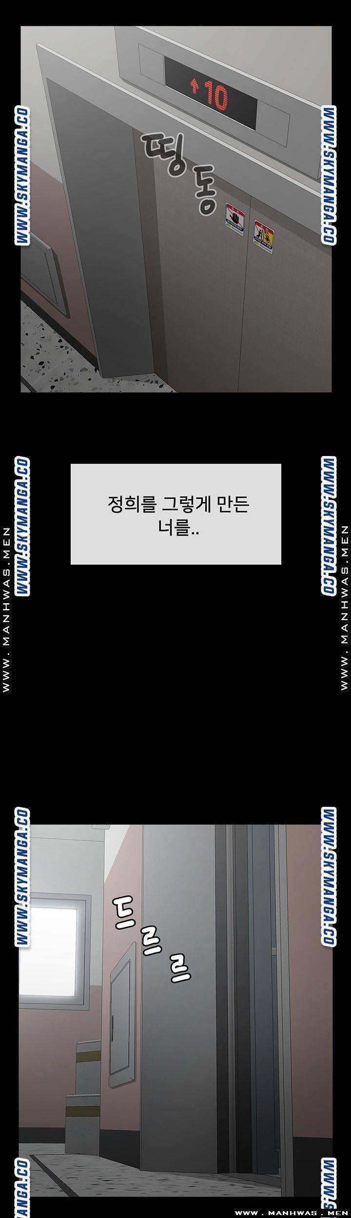 육체의 교실 53화 10