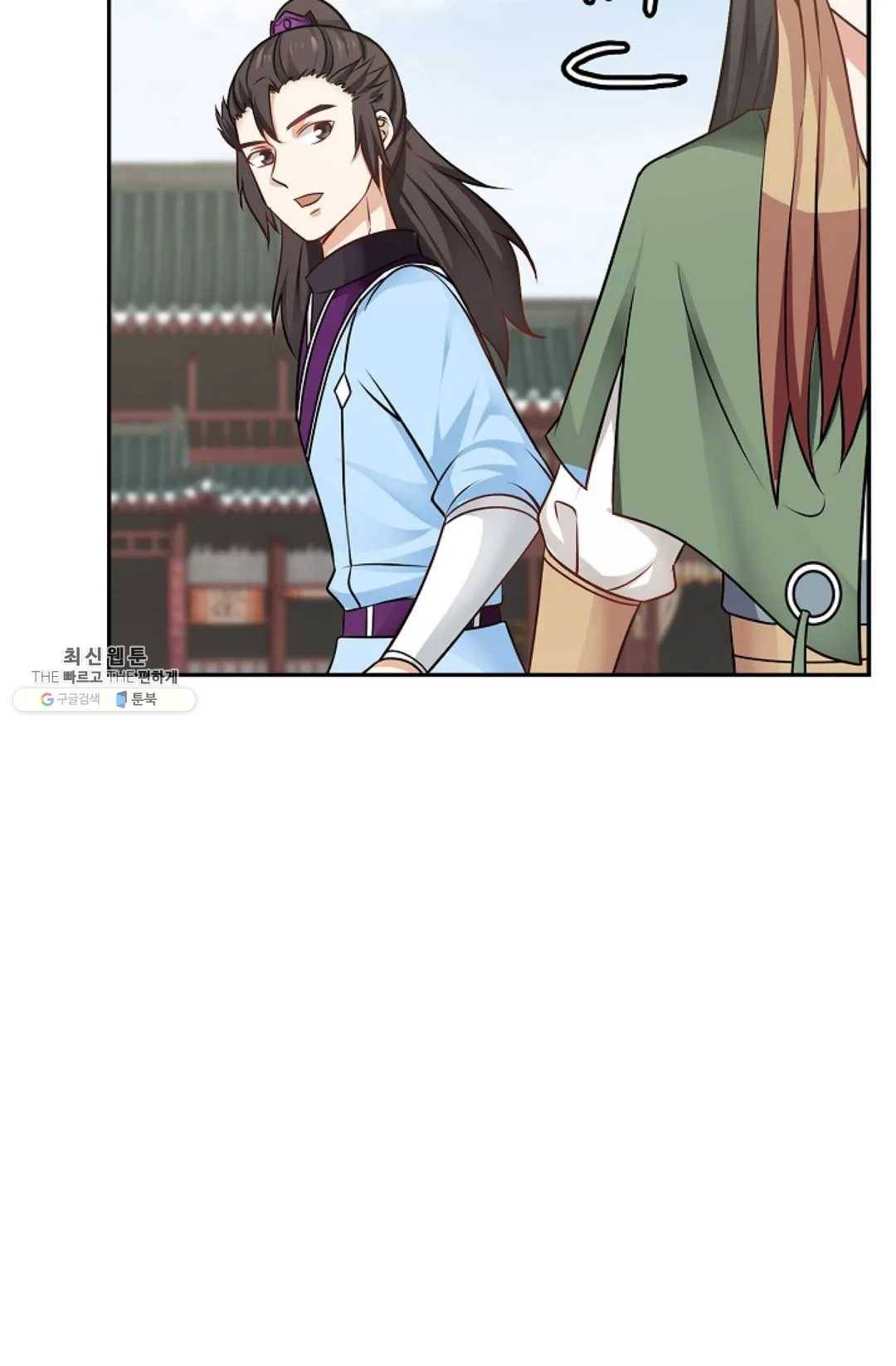 무련전봉 339화 10