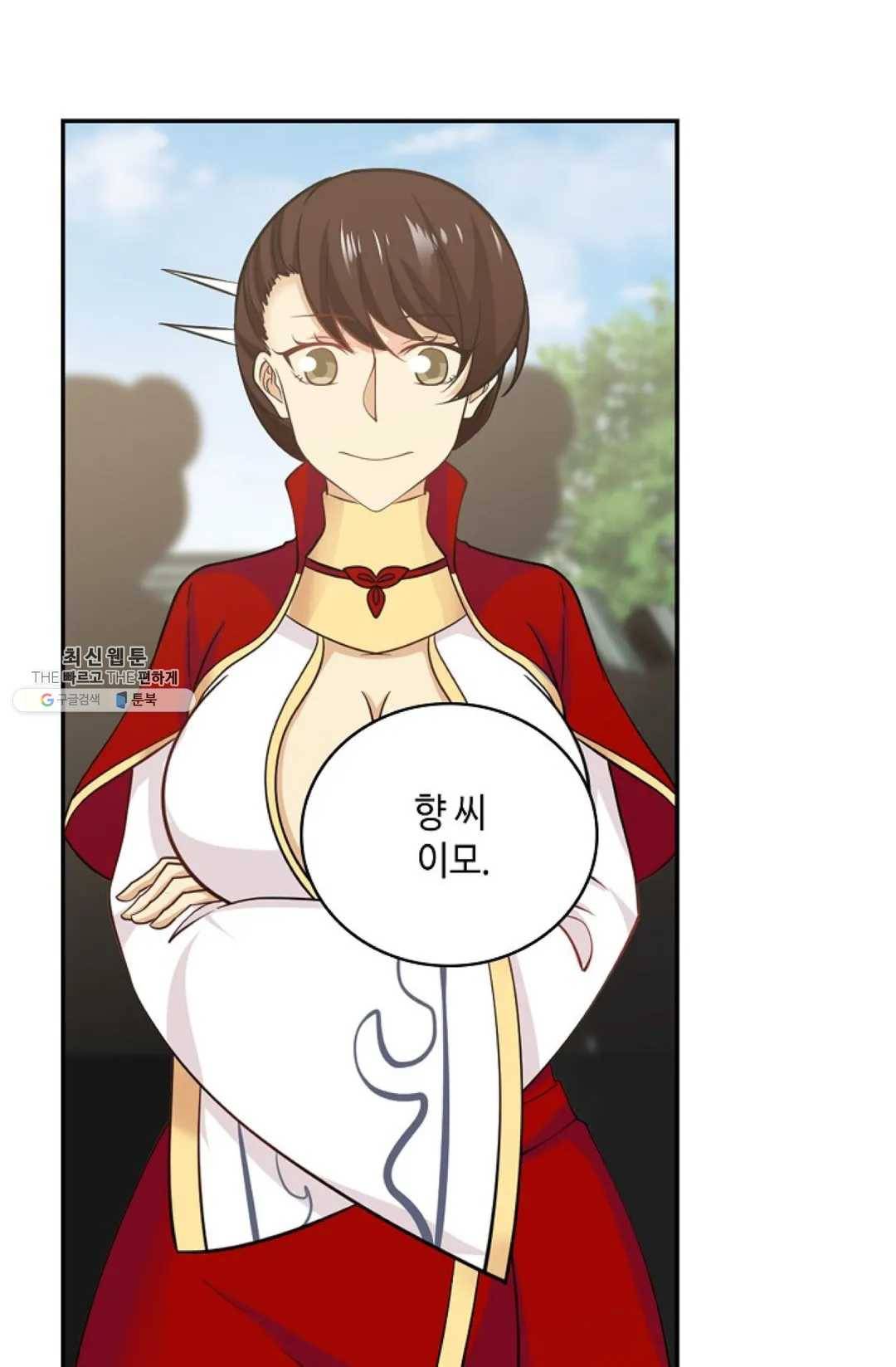 무련전봉 339화 30