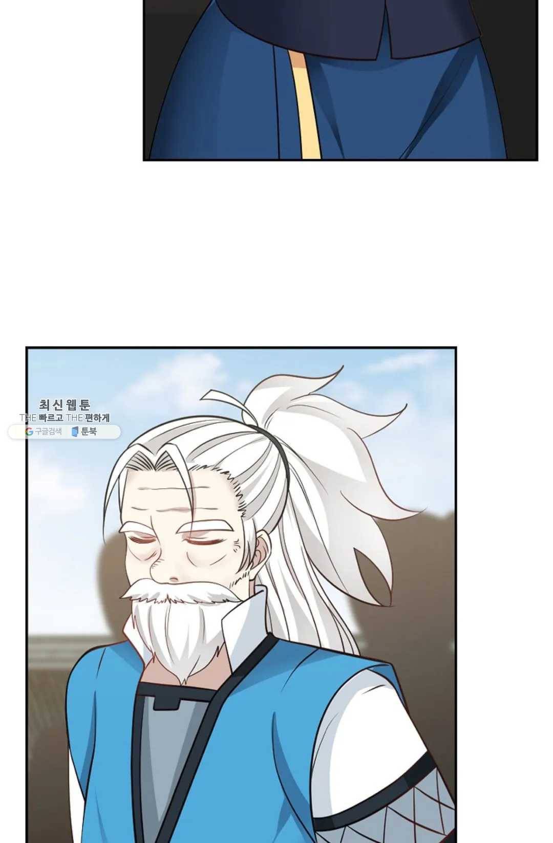 무련전봉 339화 32