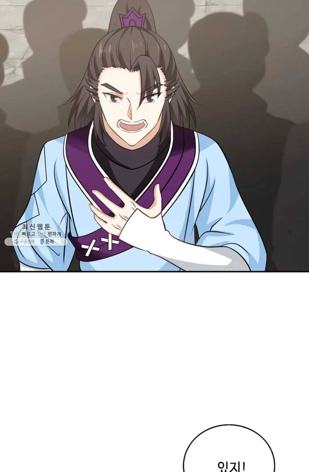 무련전봉 339화 42