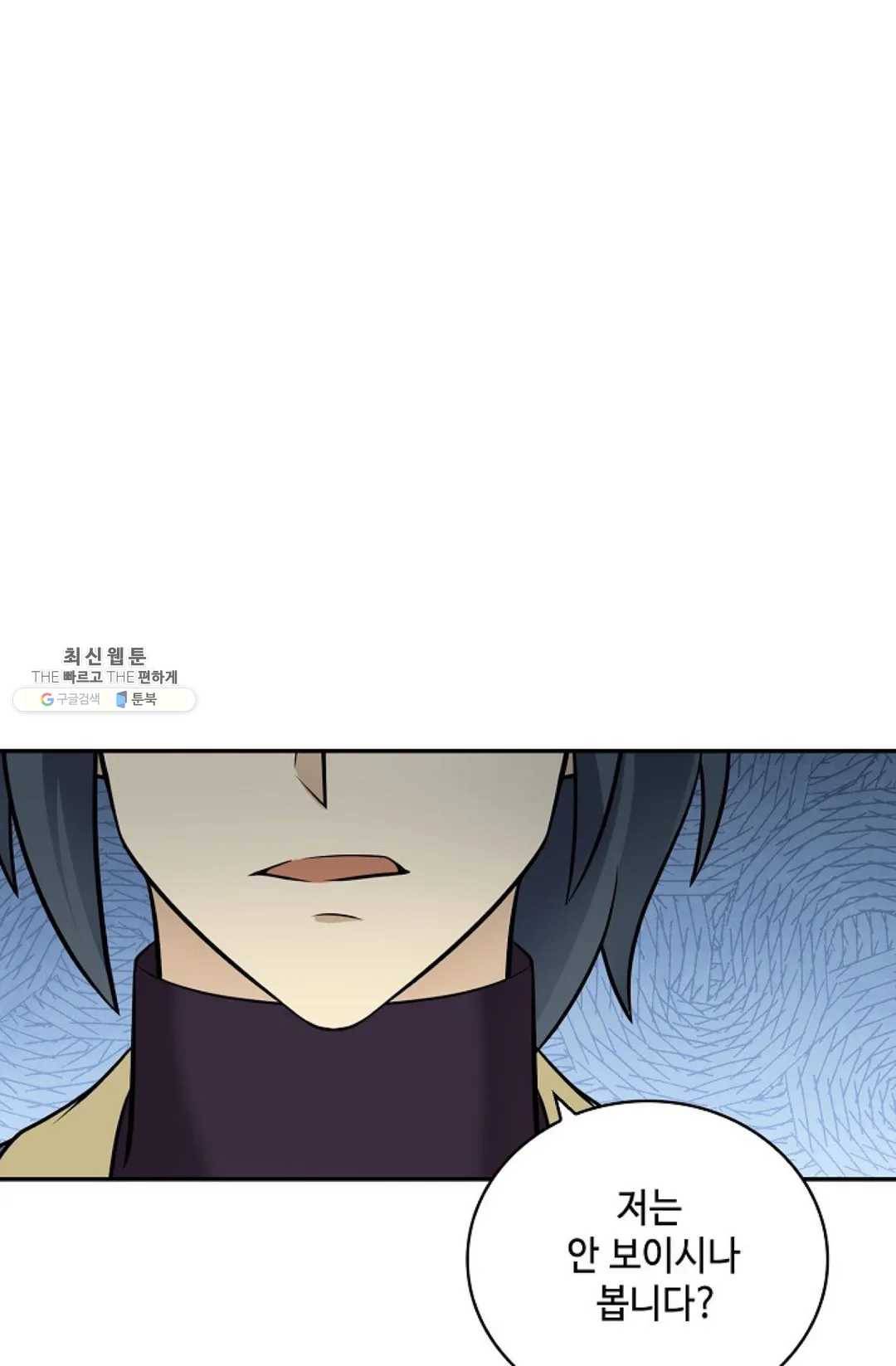 무련전봉 339화 49