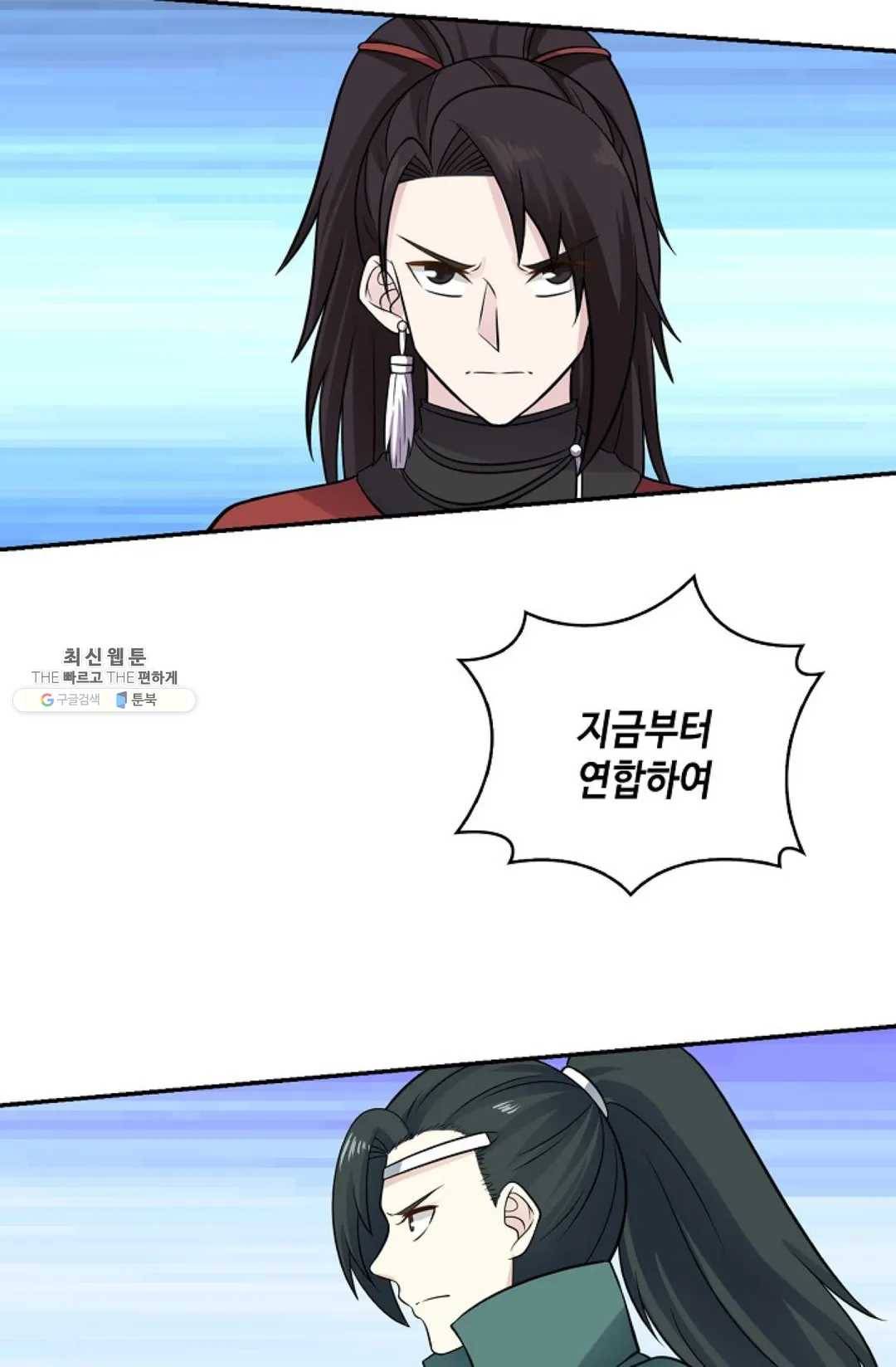 무련전봉 339화 55