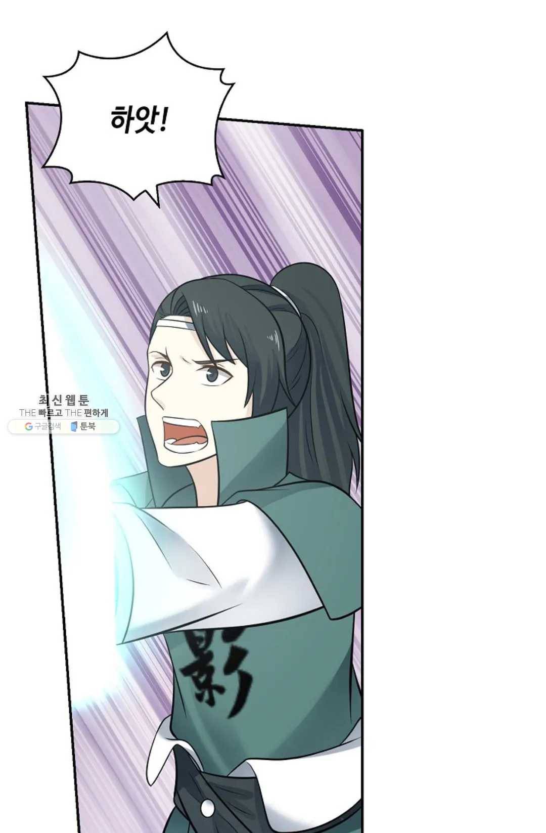 무련전봉 339화 60
