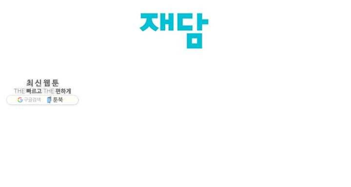 그래서 오늘도 삽니다 후기 12