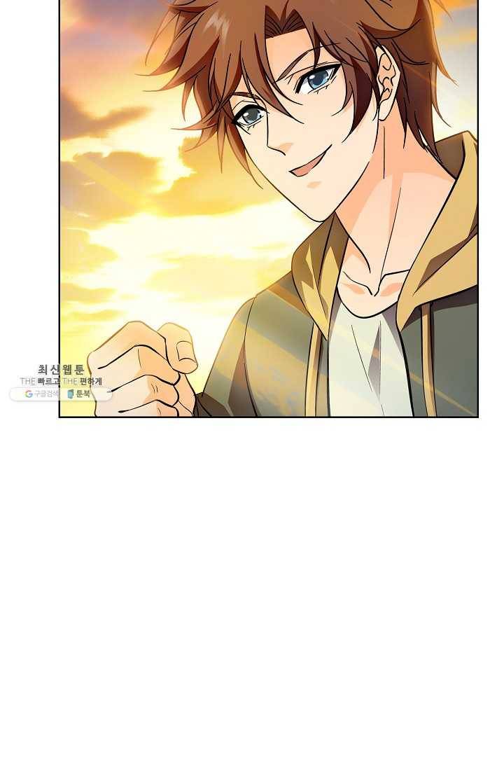 전직법사 433화 10