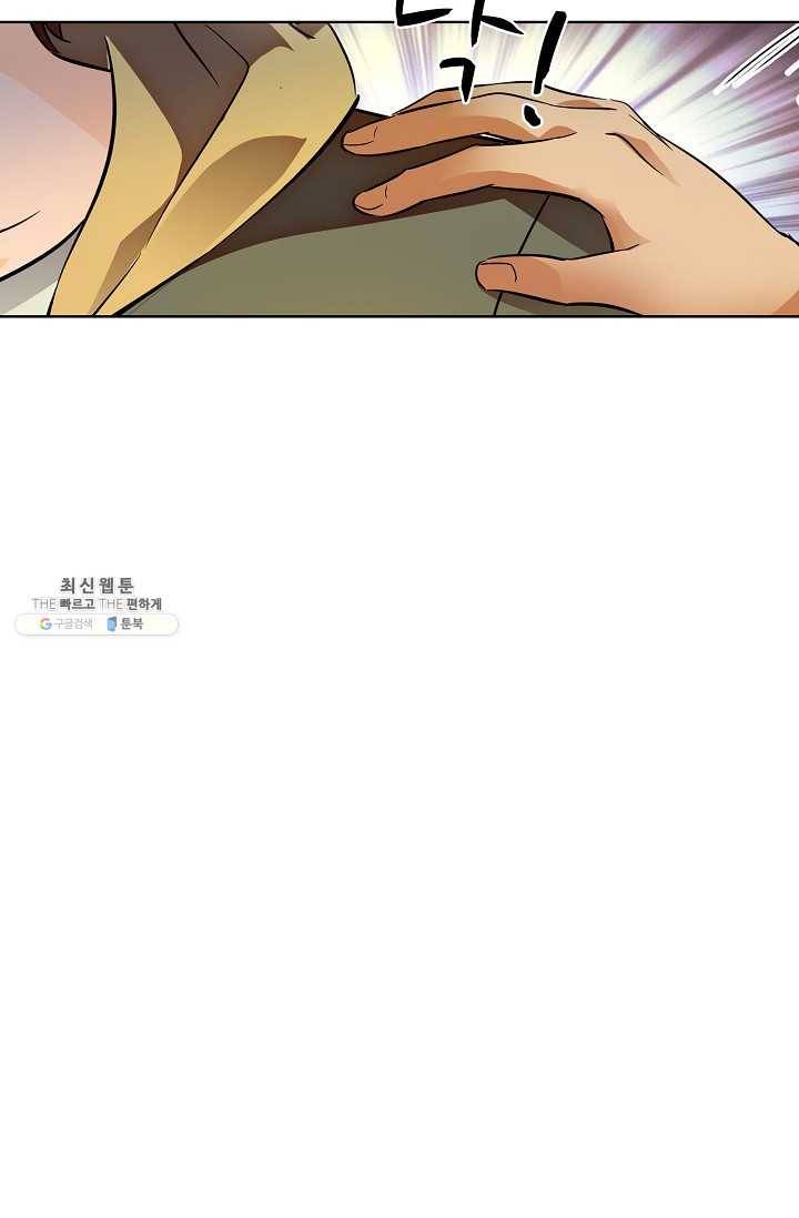 전직법사 433화 13