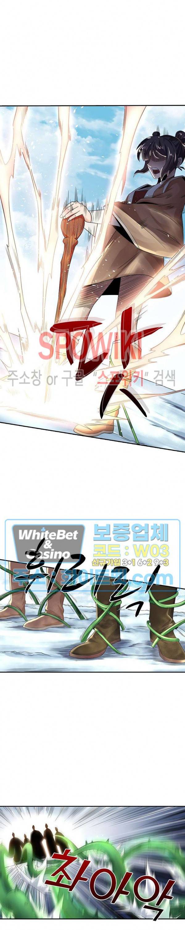 산해봉신 77화 2