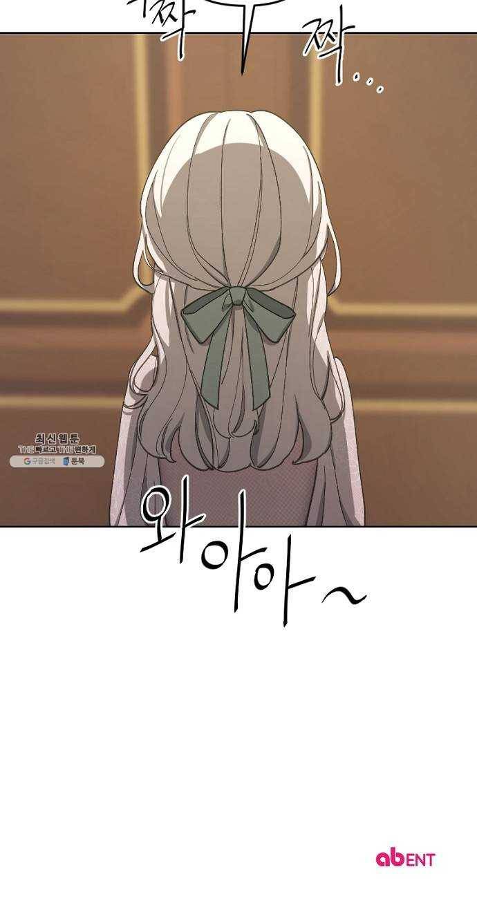 그 황제가 시곗바늘을 되돌린 사연 17화 55