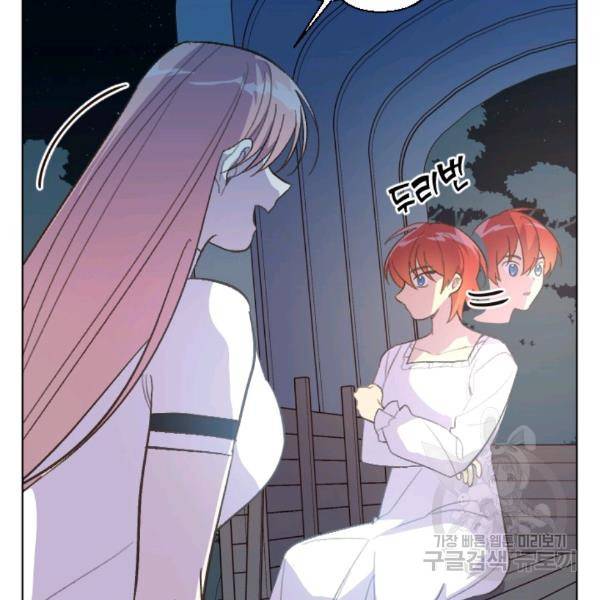 시히트왕국정복기 17화 9