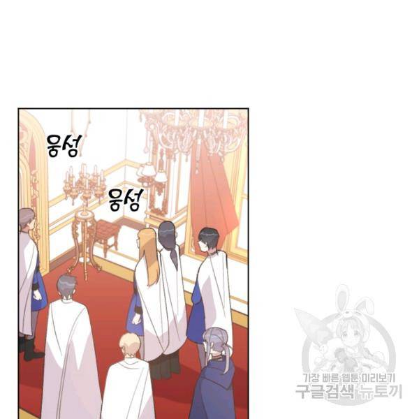 시히트왕국정복기 17화 20