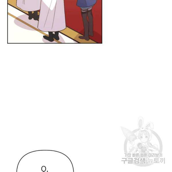 시히트왕국정복기 17화 21