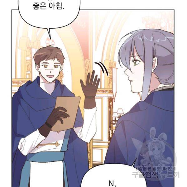 시히트왕국정복기 17화 22