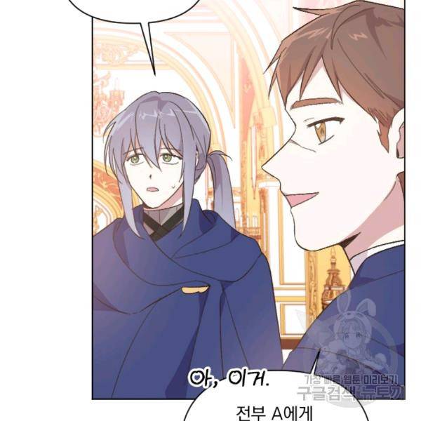 시히트왕국정복기 17화 24