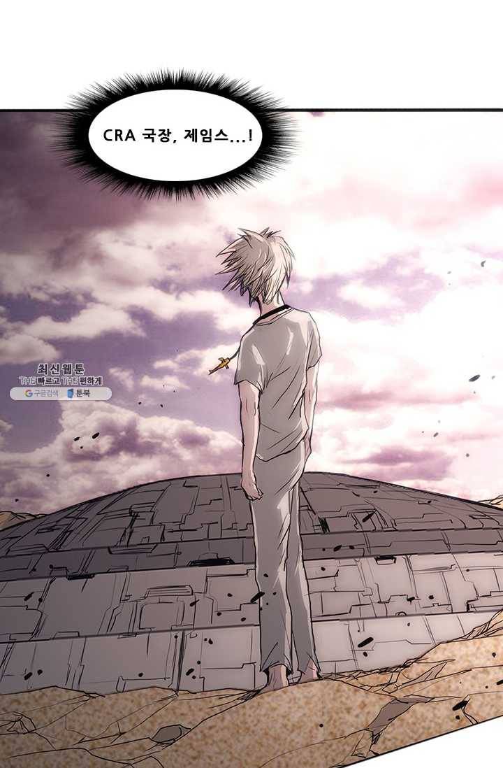 미르신화전기 27화 그녀... 허물을 벗다 (1) 12