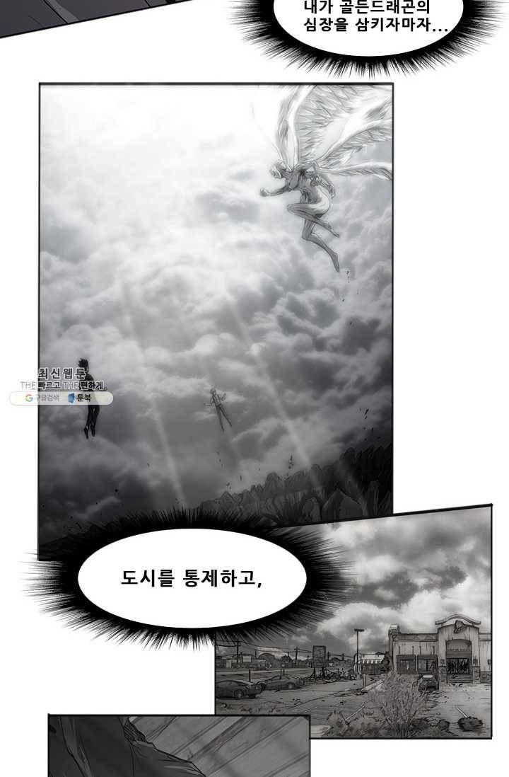 미르신화전기 27화 그녀... 허물을 벗다 (1) 15