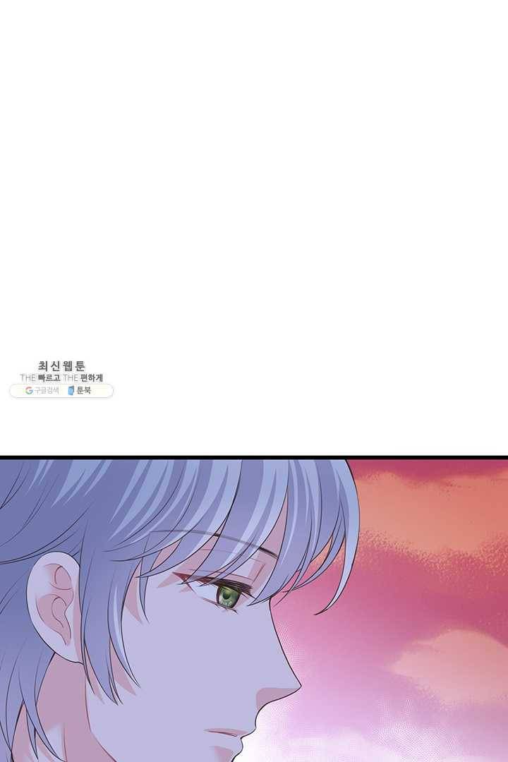 악당에게 사랑을 강요받고 있습니다 62화 16
