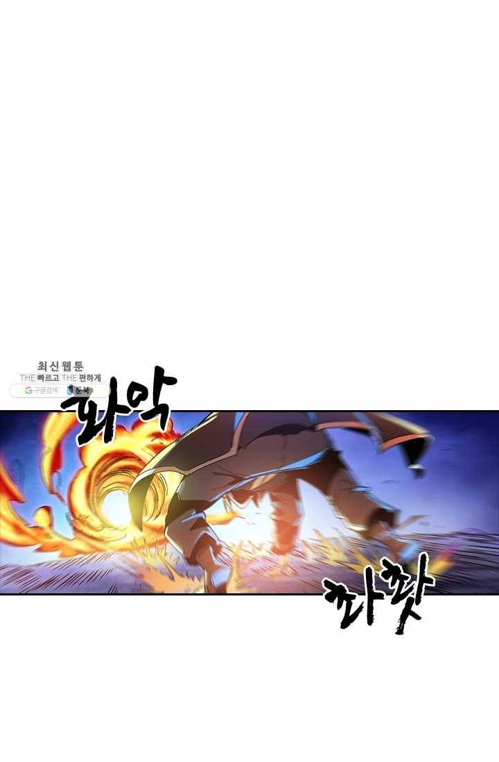 만계선종 417화 1