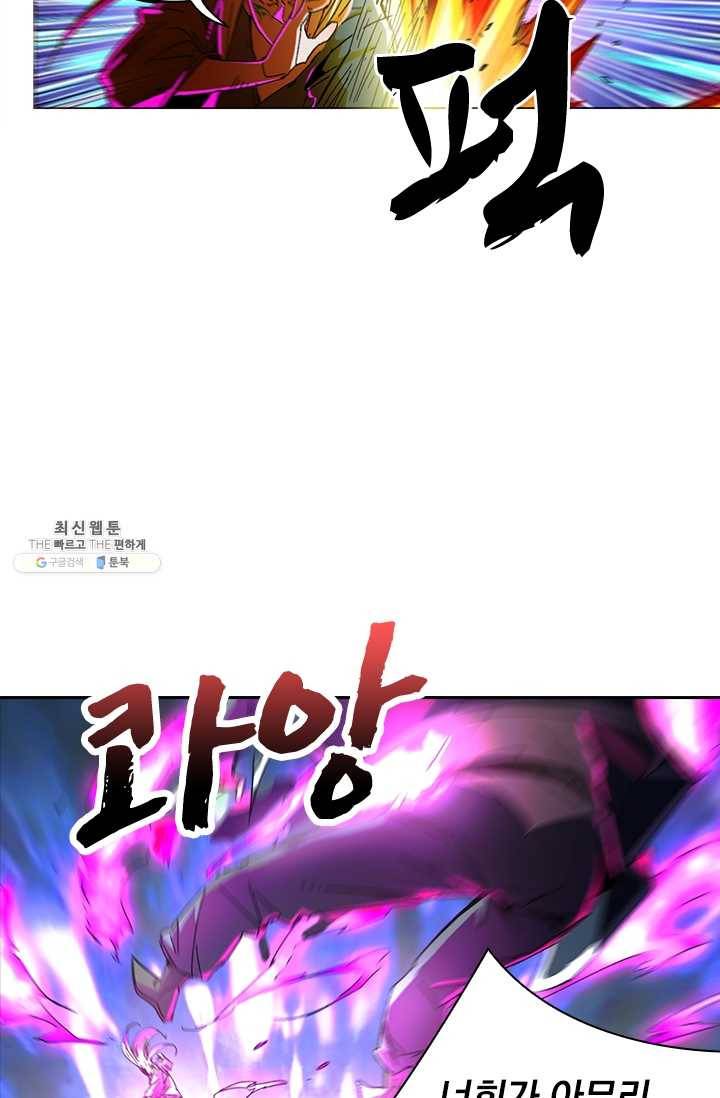 만계선종 417화 3