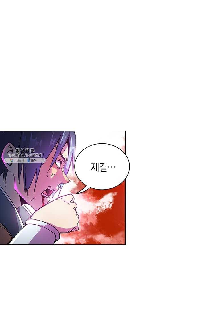 만계선종 417화 5