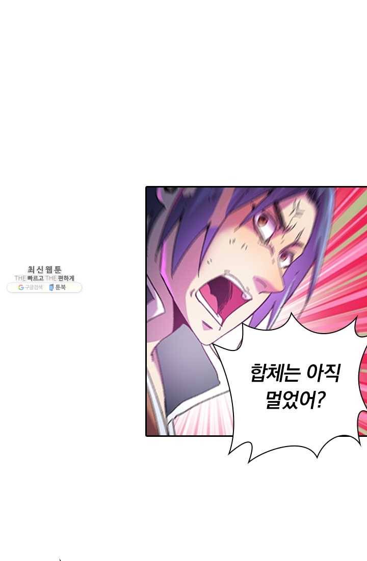 만계선종 417화 6