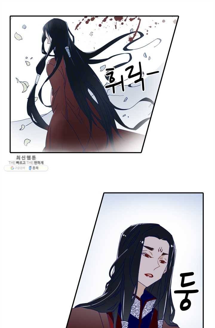 천면남친 57화 1