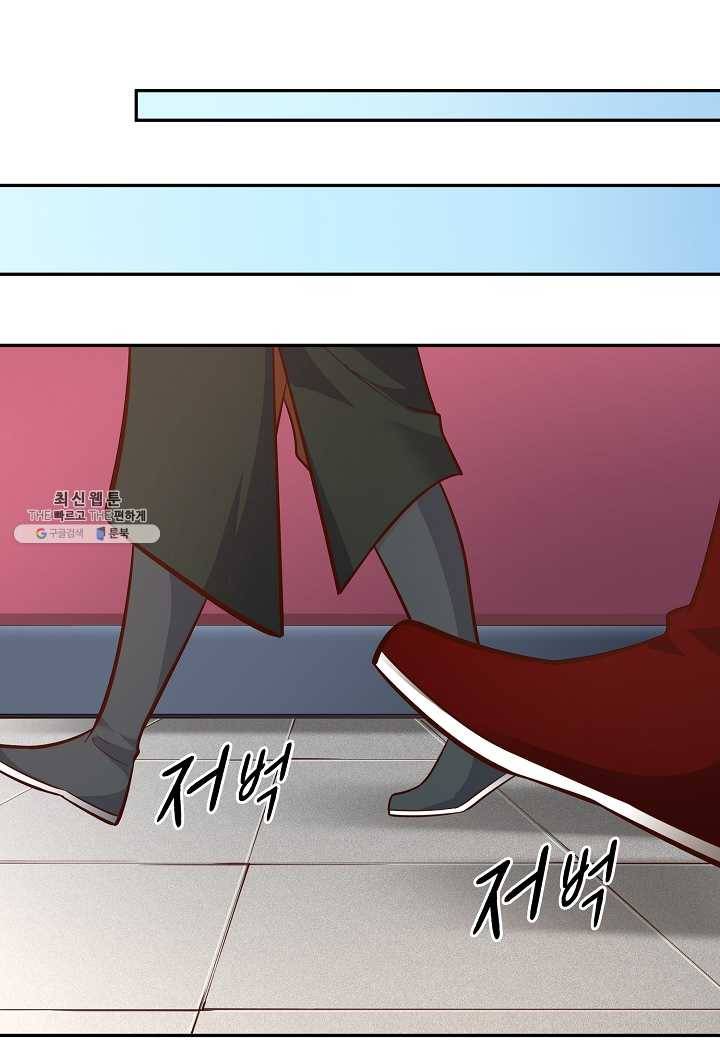 무령검존 110화 7